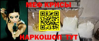 ешки Заводоуковск