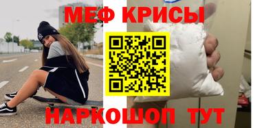 наркотики Абакан