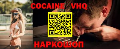 кокс Жуковский
