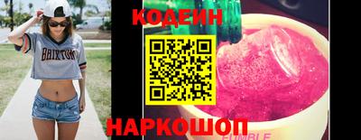 трава Заволжье