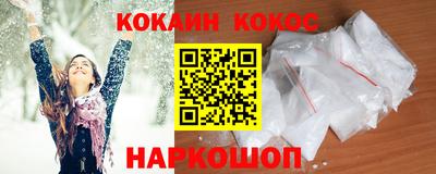 трава Заволжье