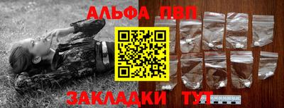 винт Азнакаево