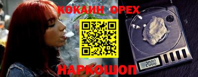 наркотики Абакан