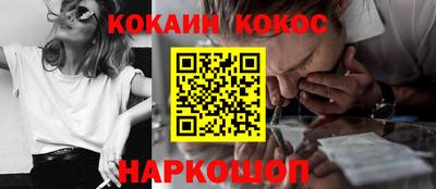 трава Заволжье
