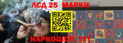 винт Азнакаево