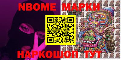 винт Азнакаево