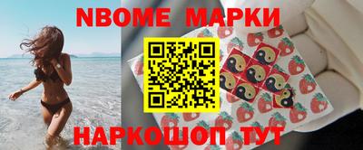 трава Заволжье