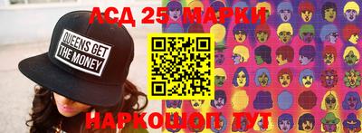 наркотики Абакан