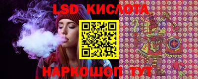 винт Азнакаево