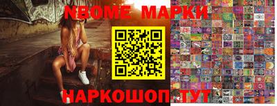 винт Азнакаево