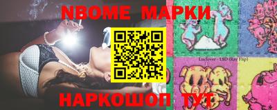 трава Заволжье