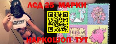 кокс Жуковский