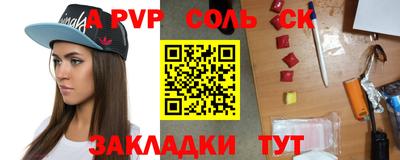 наркотики Абакан