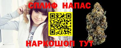трава Заволжье