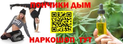 кокаин премиум Абинск