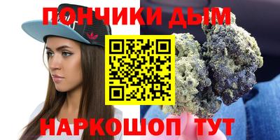 винт Азнакаево