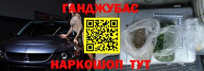 ешки Заводоуковск