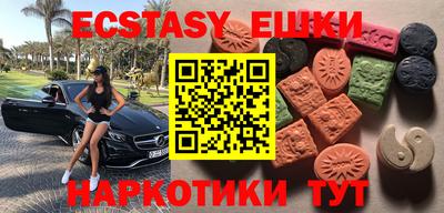 ешки Заводоуковск