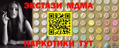 меф VHQ Комсомольск-на-Амуре