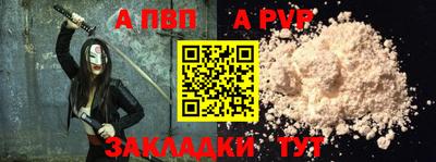 винт Азнакаево