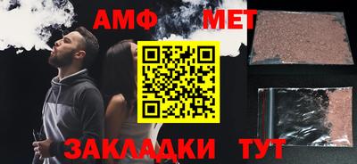 трава Заволжье