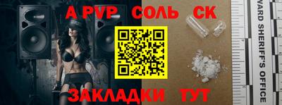 трава Заволжье