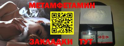 ешки Заводоуковск