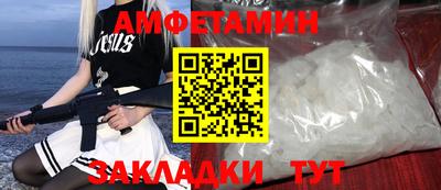 наркотики Абакан