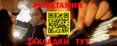 винт Азнакаево