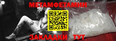 кокс Жуковский