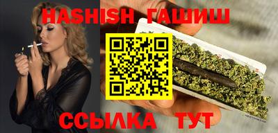 трава Заволжье