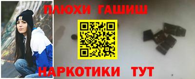 наркотики Абакан