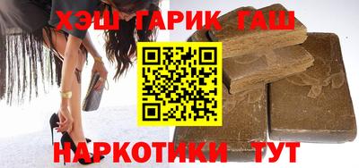 трава Заволжье