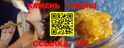 трава Заволжье