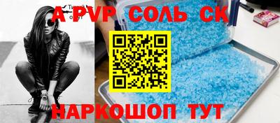 трава Заволжье