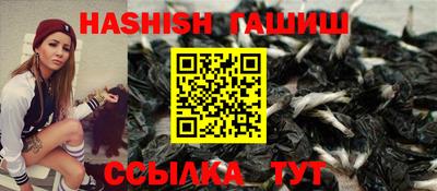 ешки Заводоуковск