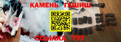 винт Азнакаево