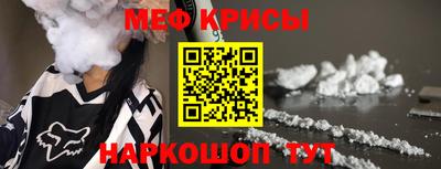 ешки Заводоуковск