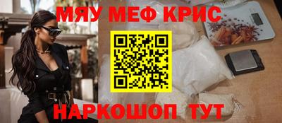 кокс Жуковский