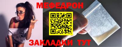 ешки Заводоуковск