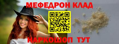 винт Азнакаево