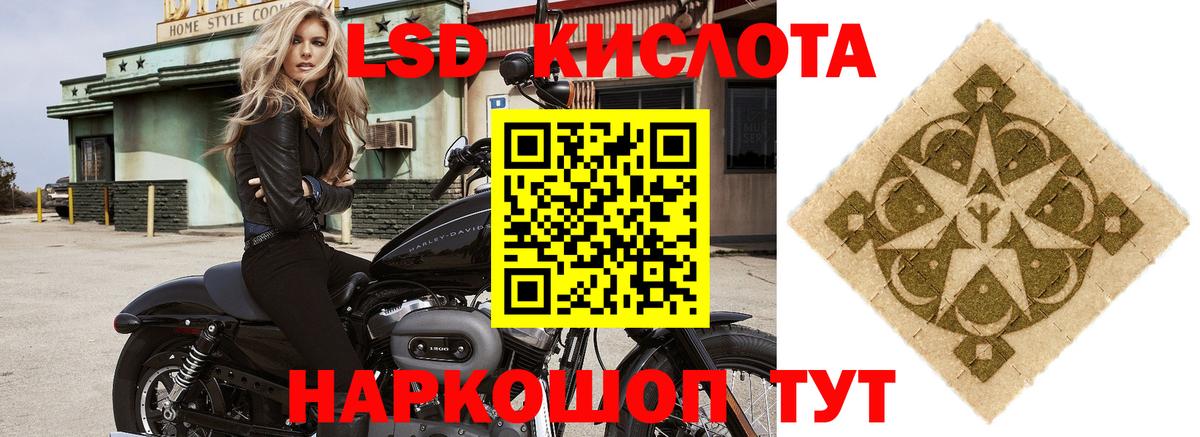 Лсд 25 экстази кислота  LSD-25 экстази  Лсд 25 экстази ecstasy  Усть-Илимск  Вход с VPN 