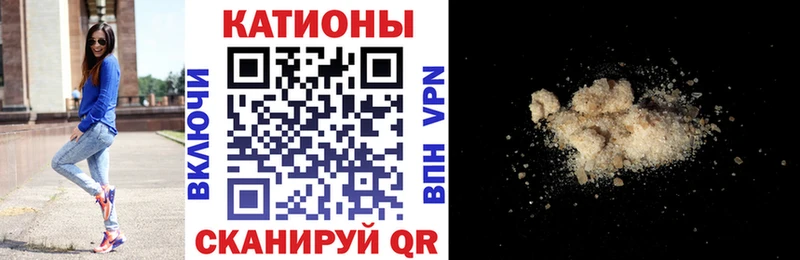 МЯУ-МЯУ VHQ  что такое наркотик  Усть-Илимск 