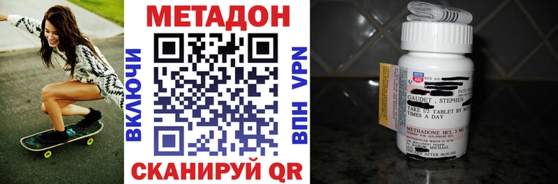 как найти закладки  Усть-Илимск  МЕТАДОН methadone 