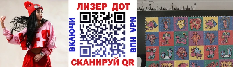 Наркотические марки 1,5мг  купить  сайты  Усть-Илимск 