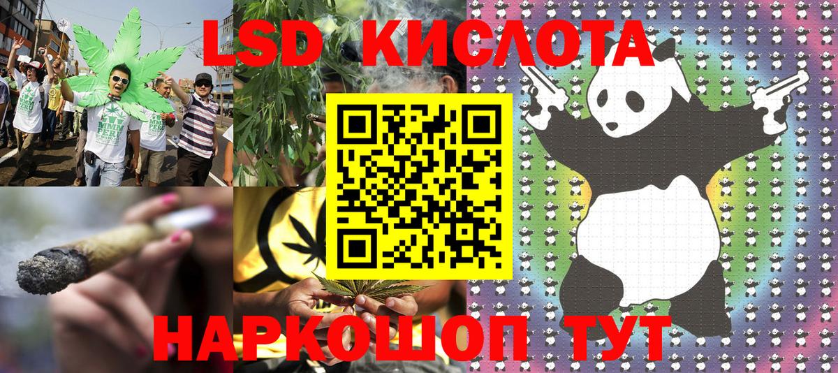 Наркотические марки 1500мкг  Усть-Илимск 