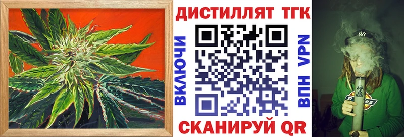 наркотики  Усть-Илимск  маркетплейс клад  Дистиллят ТГК вейп 