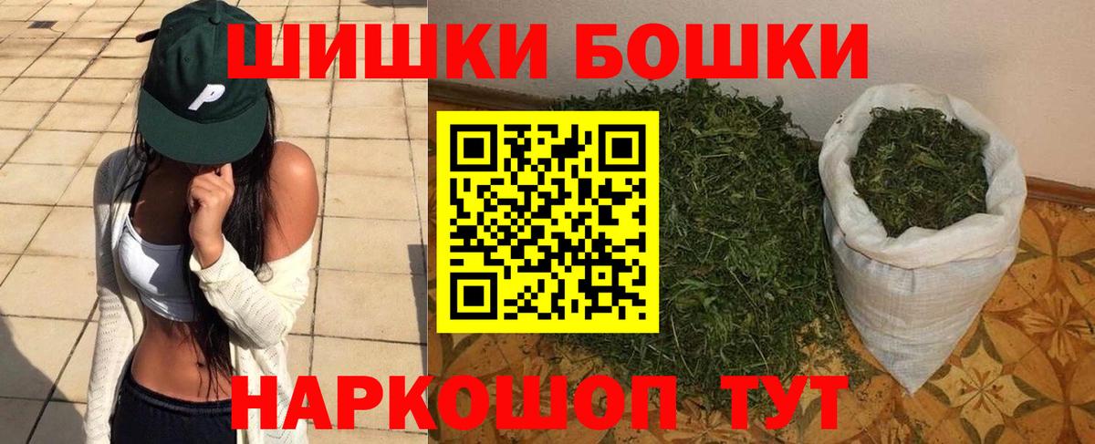 МАРИХУАНА план  Конопля AK-47  Каннабис MAZAR  Усть-Илимск 